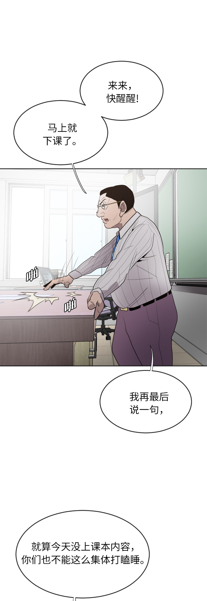 第7话60