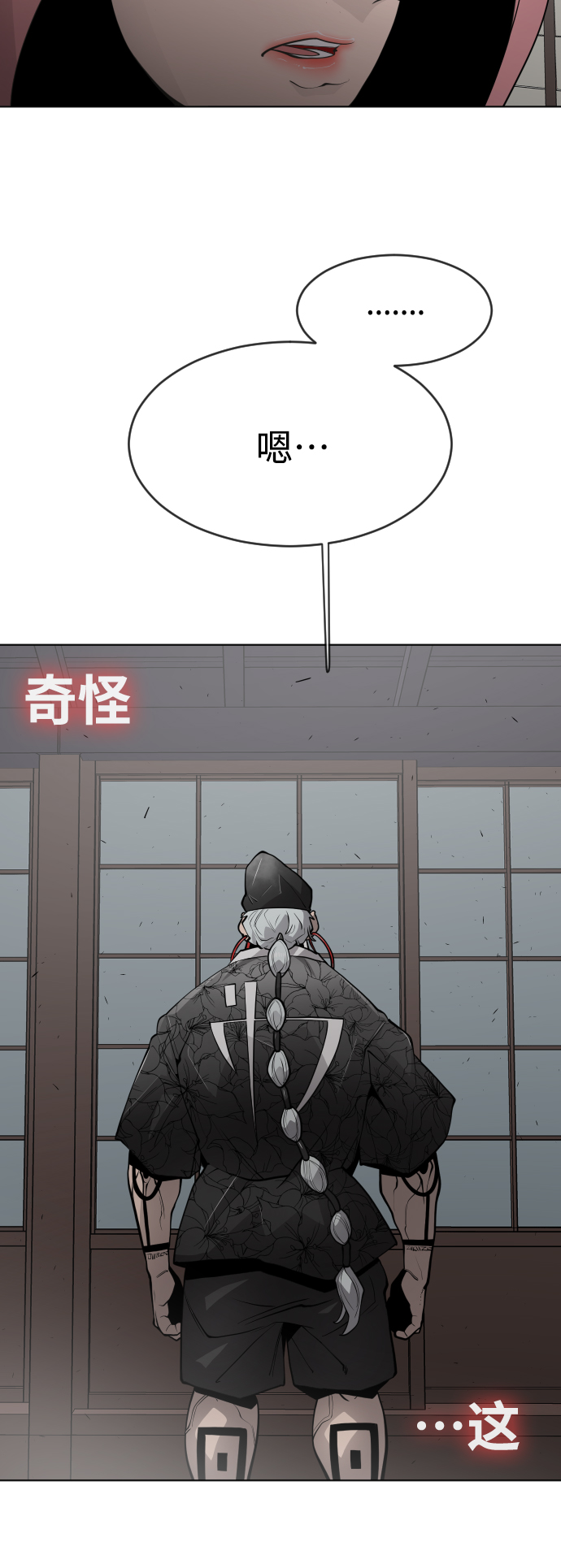 [第二季] 第13话9