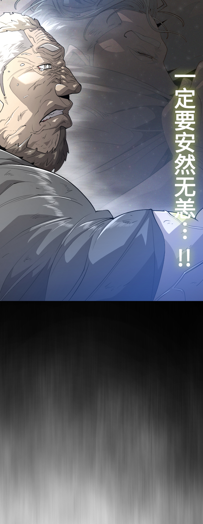 [第二季] 第34话15