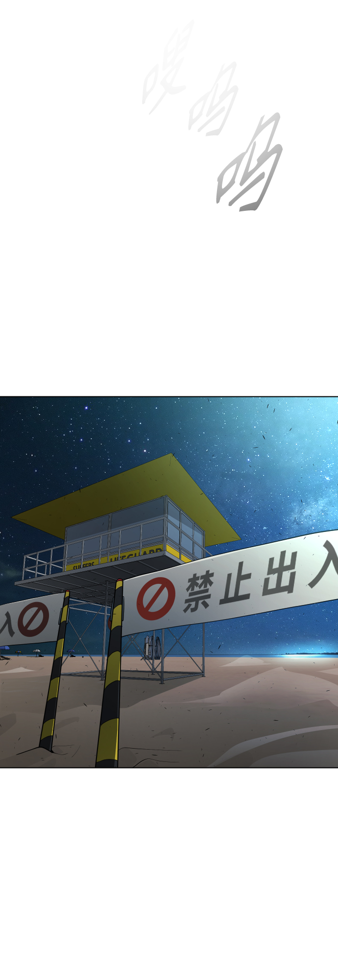 [第二季] 第24话47