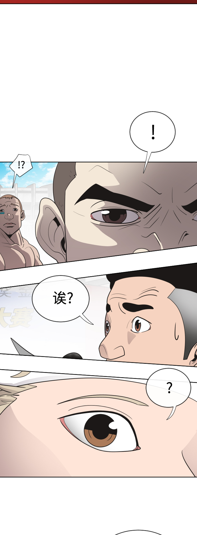 第19话37