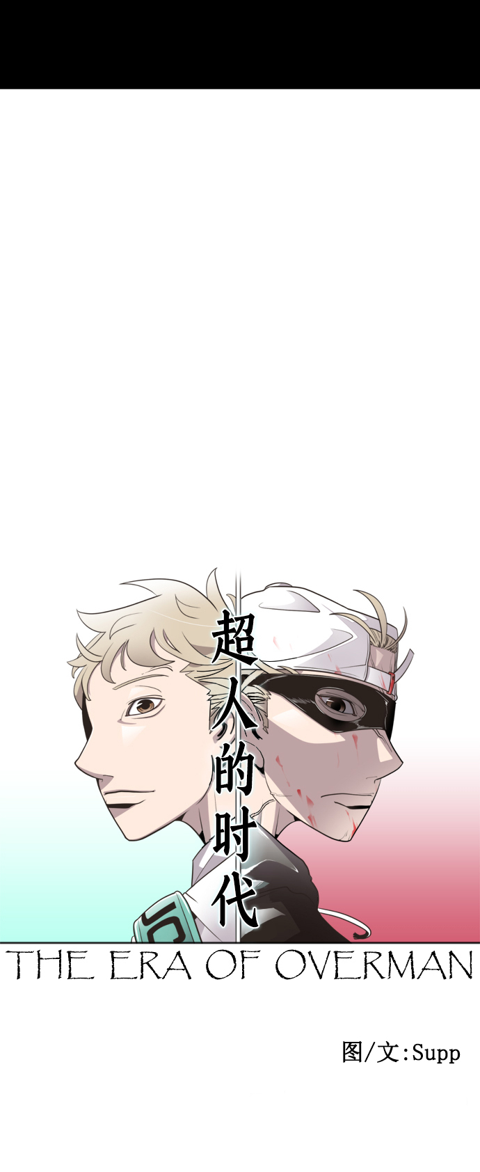 第63话4