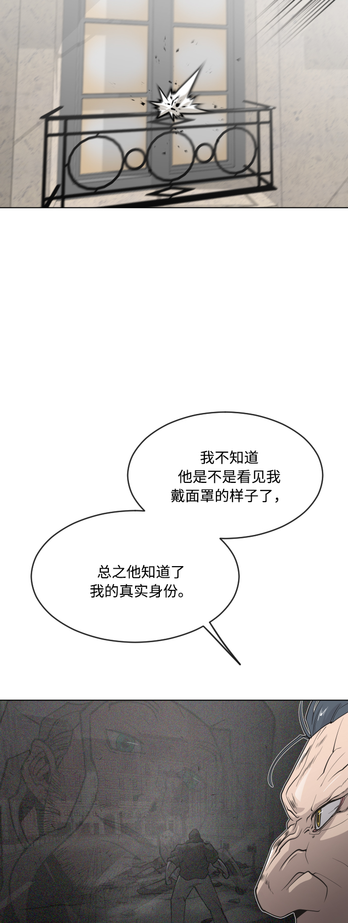第56话44