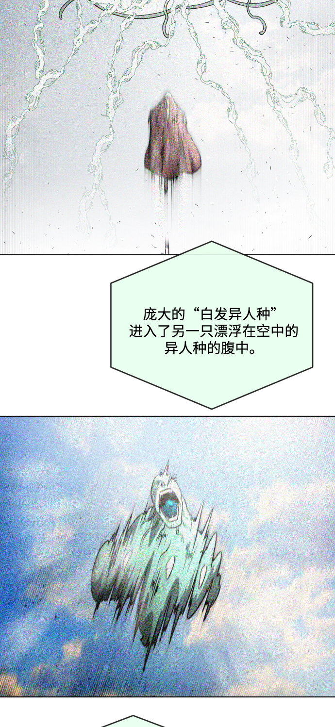 第29话56