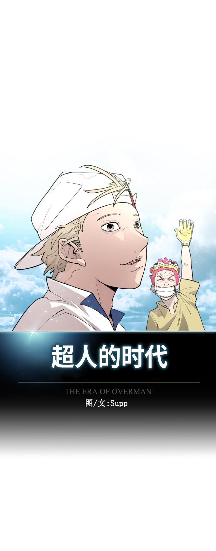 [第二季] 第20话6