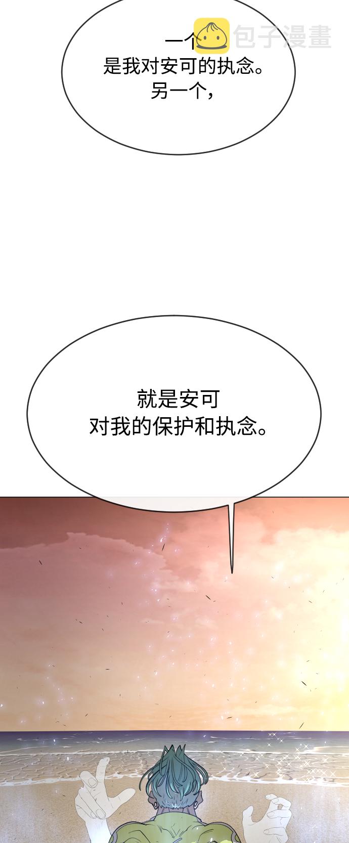 [第二季] 第29话36