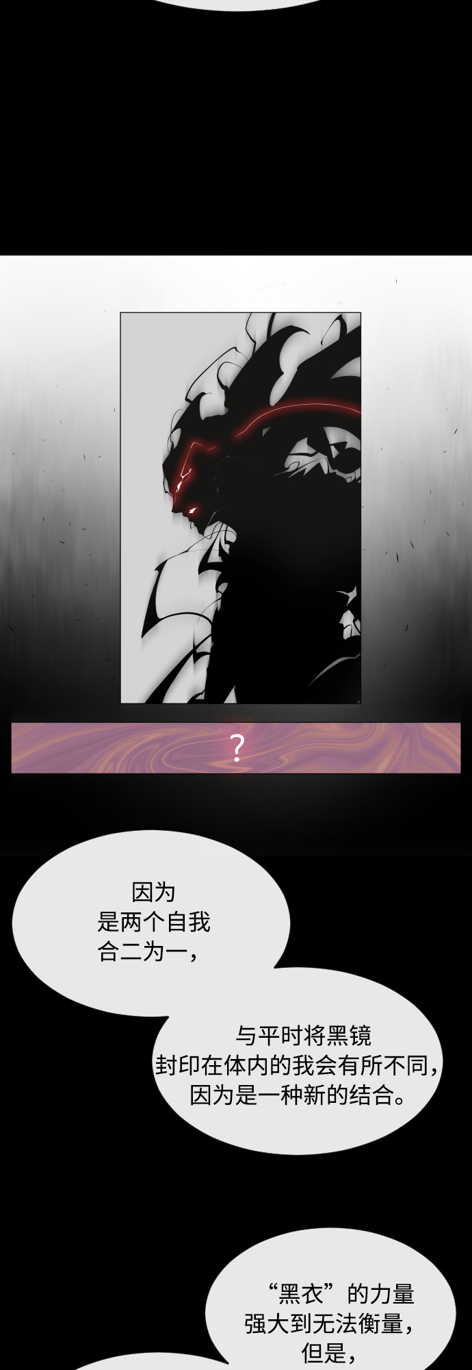 第74话50
