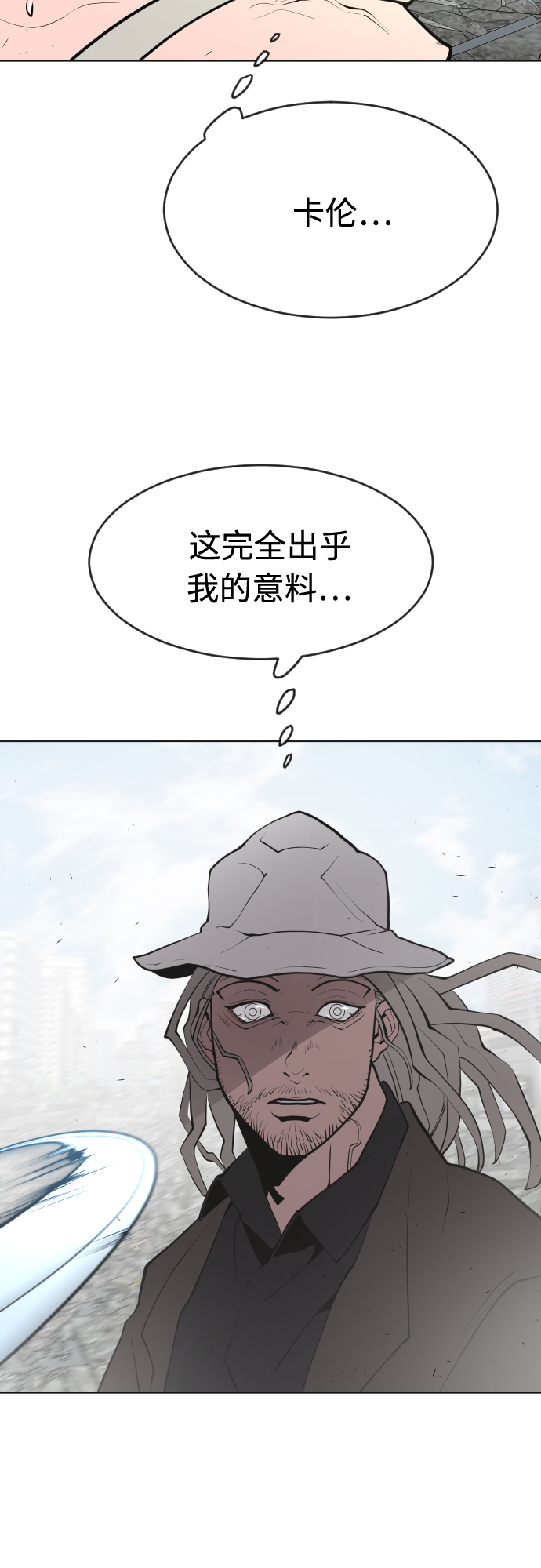 第88话33