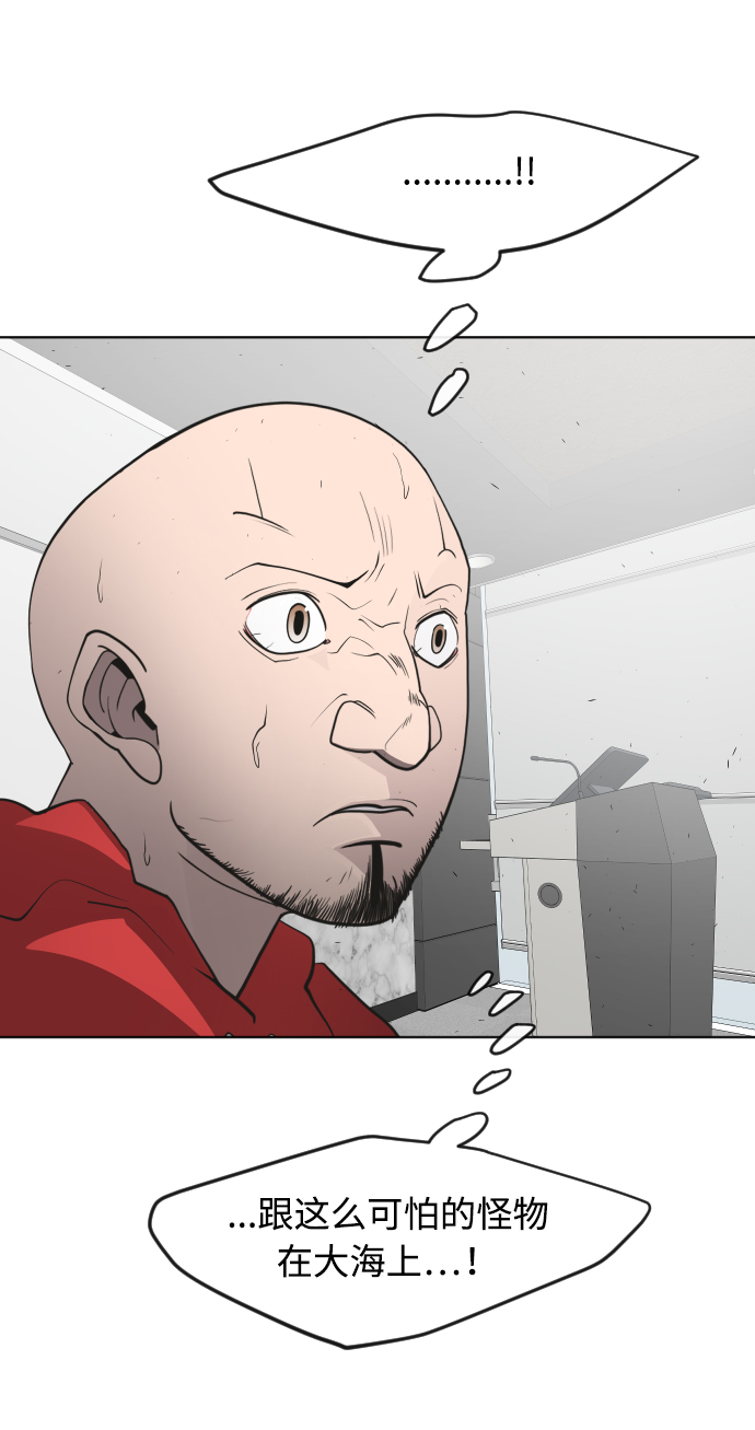 第90话77