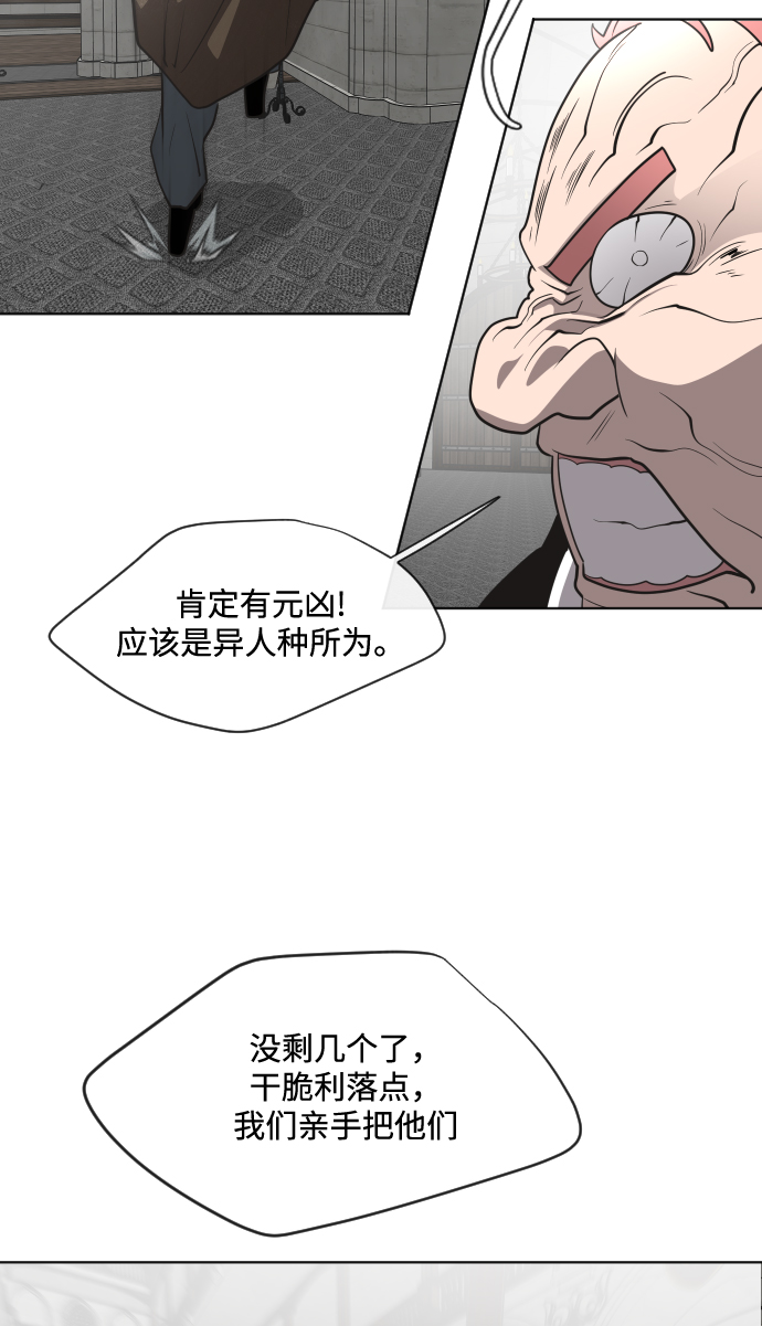 第31话56