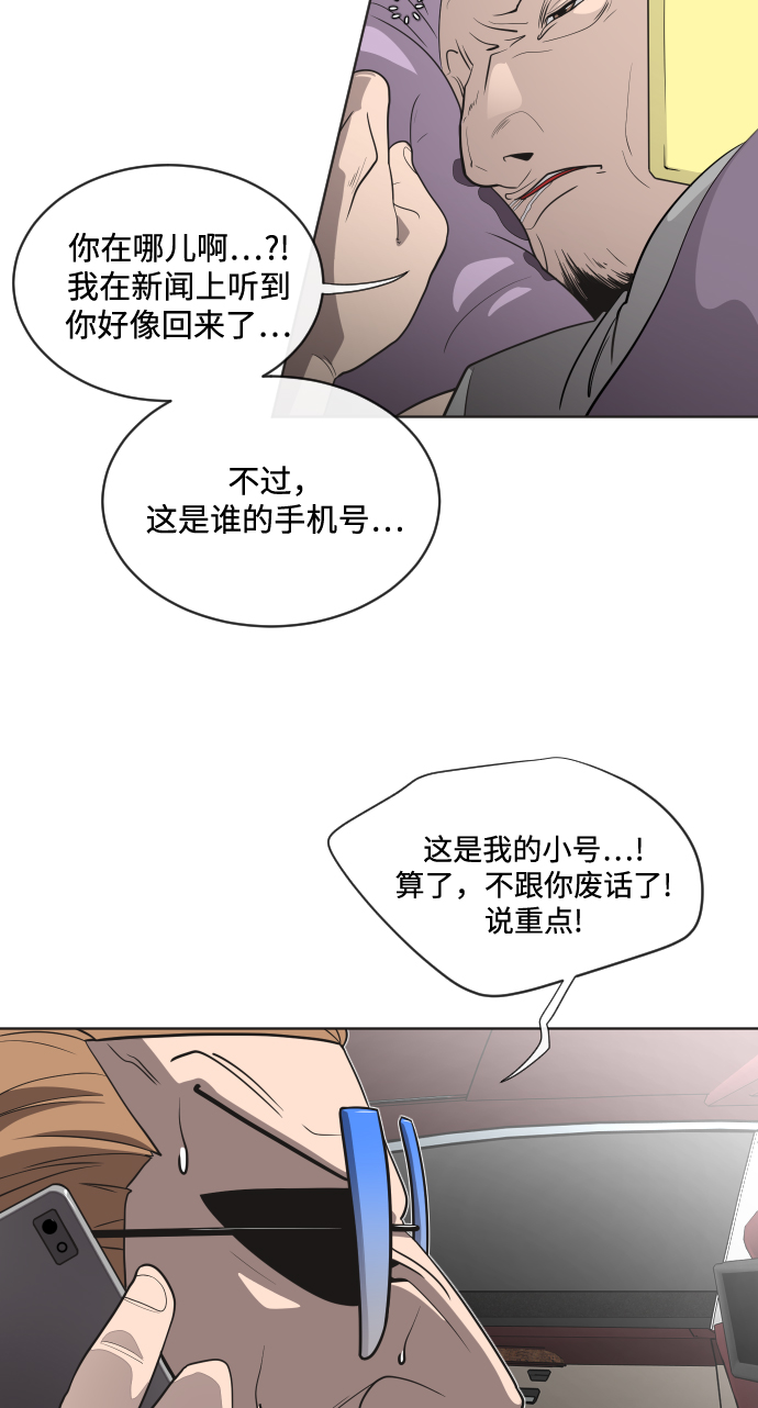 第16话74