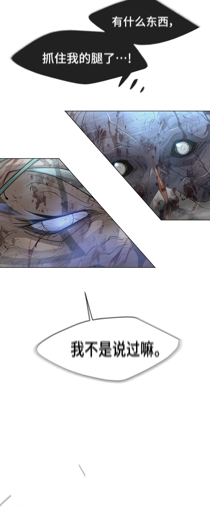 [第二季] 第29话41