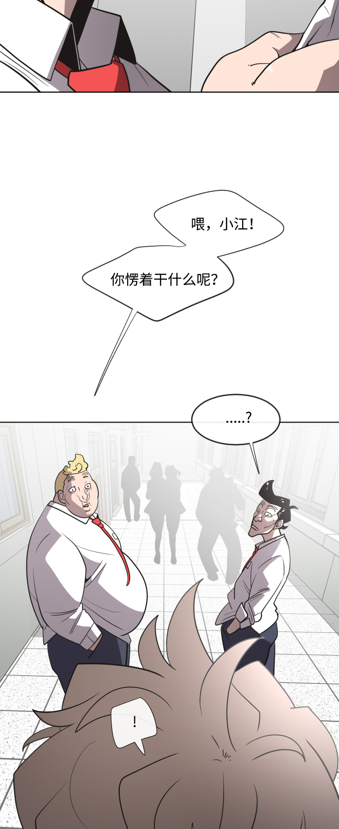 第37话10