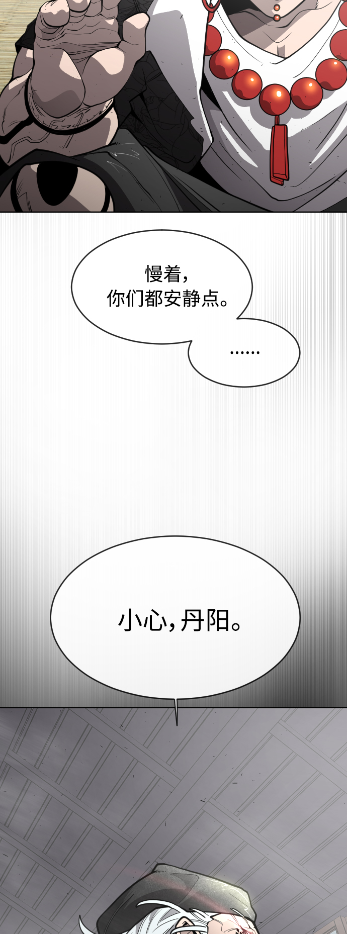 [第二季] 第12话57