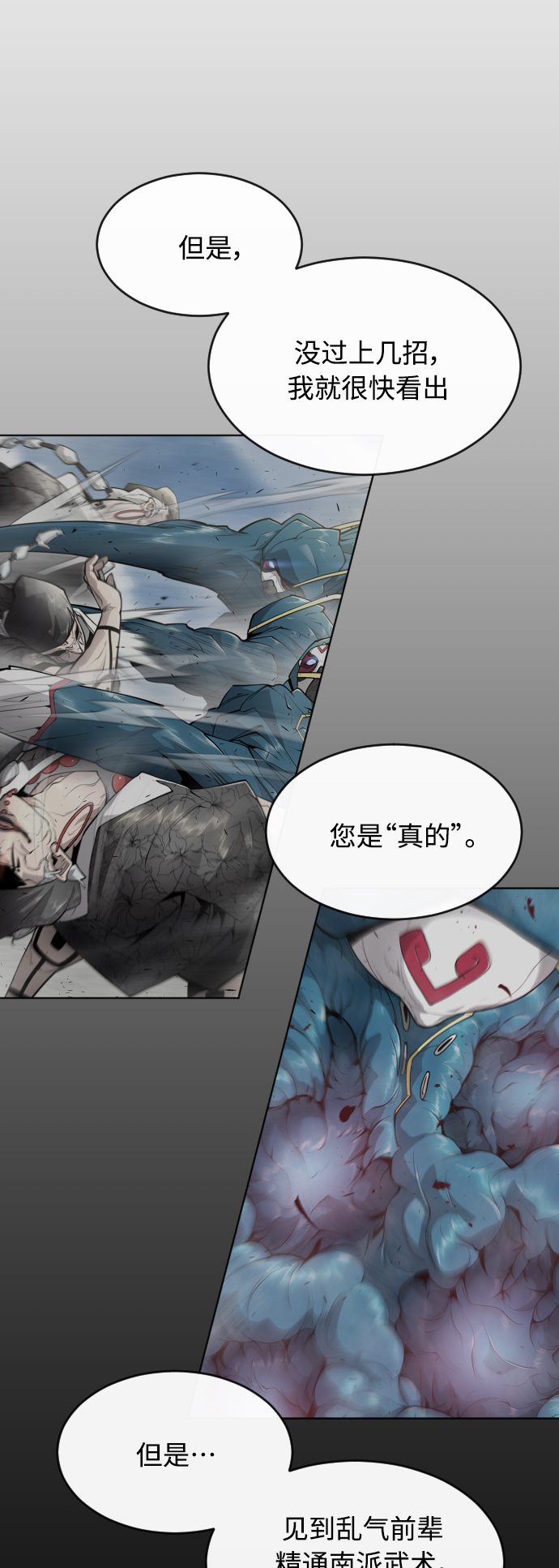 [第二季] 第15话48
