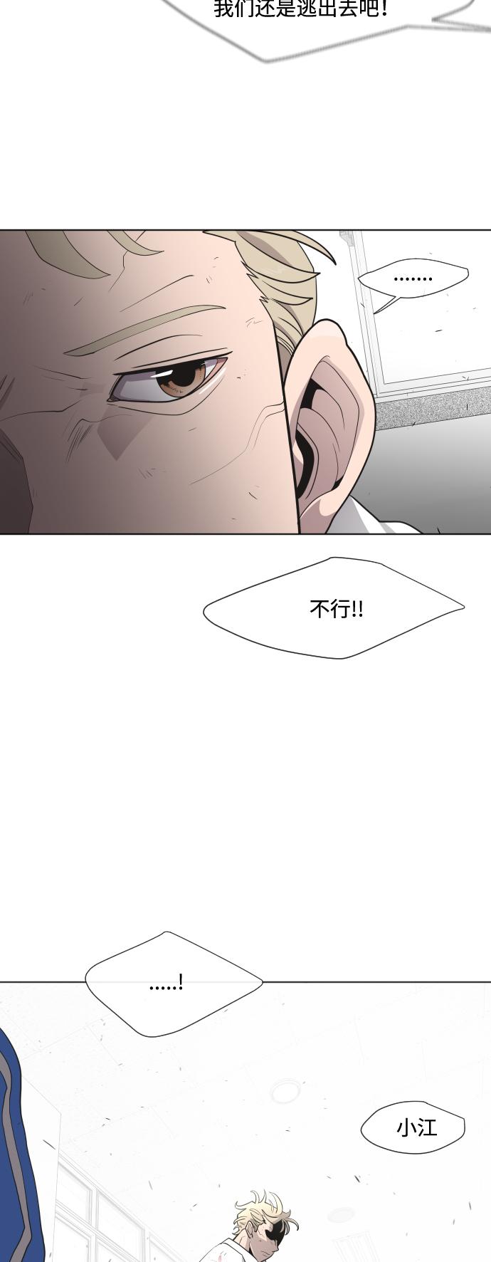 第62话31