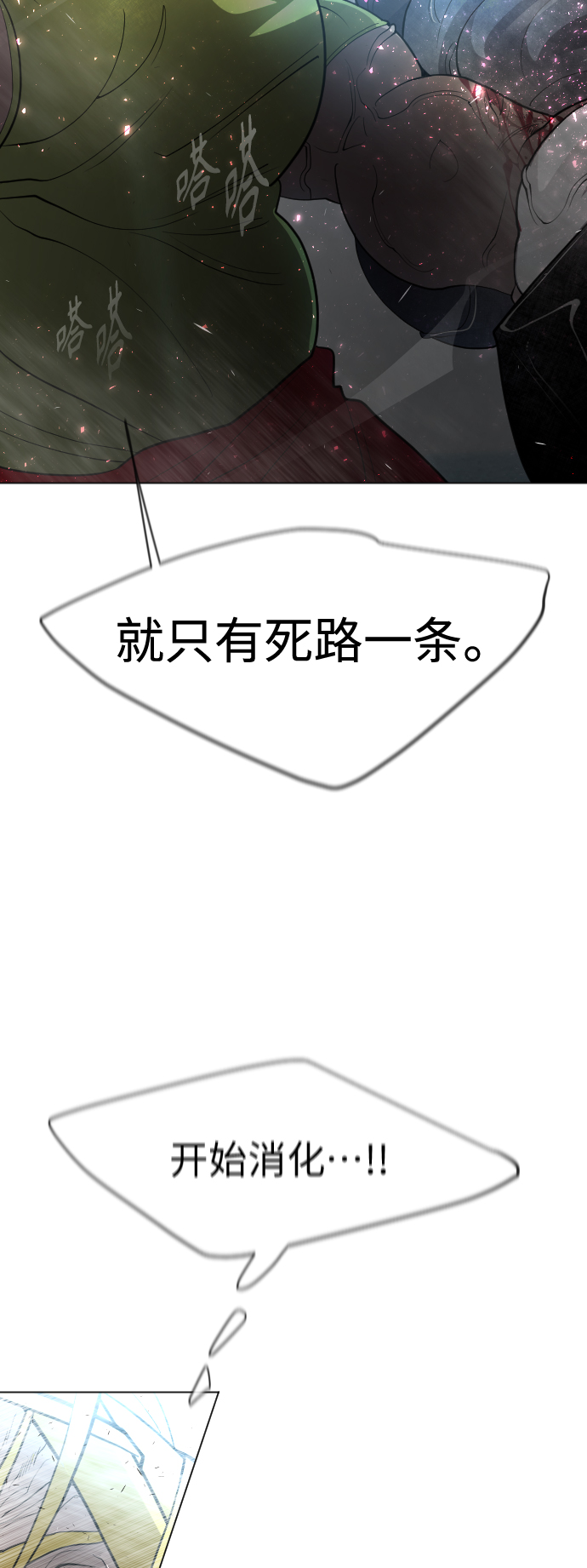 [第二季] 第36话54