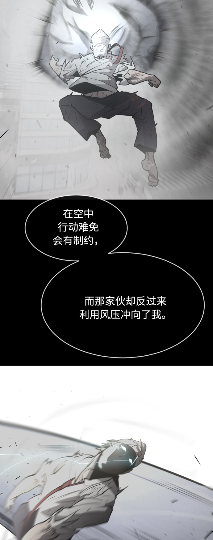 第76话51