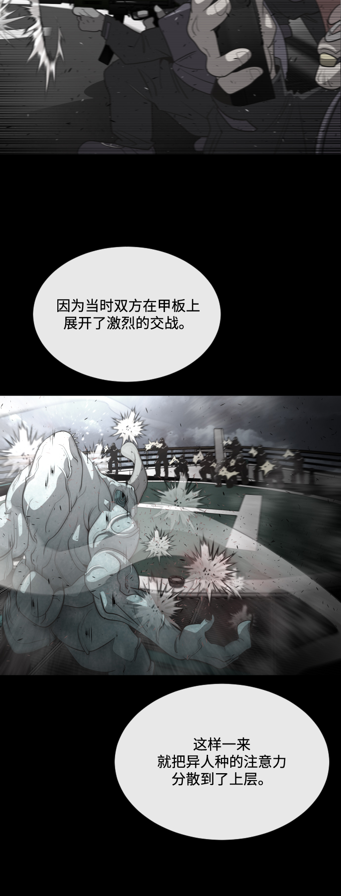 第17话24
