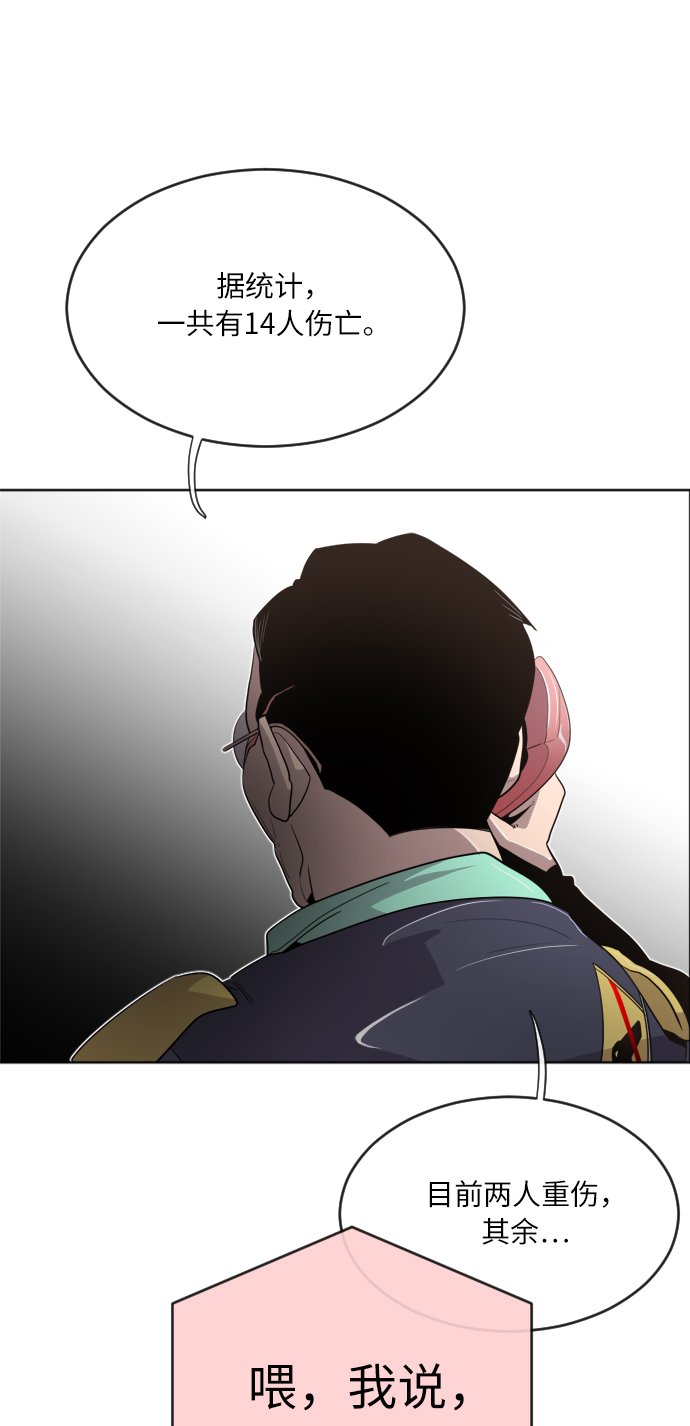 第5话76