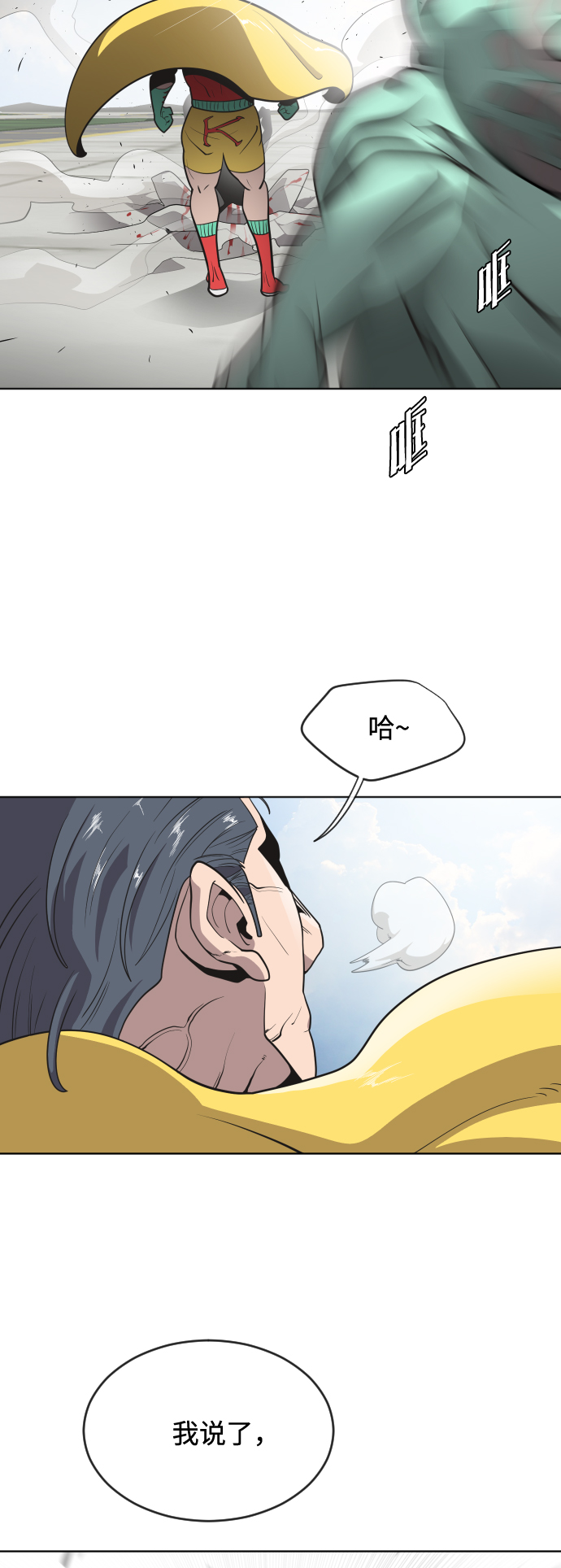 第25话23