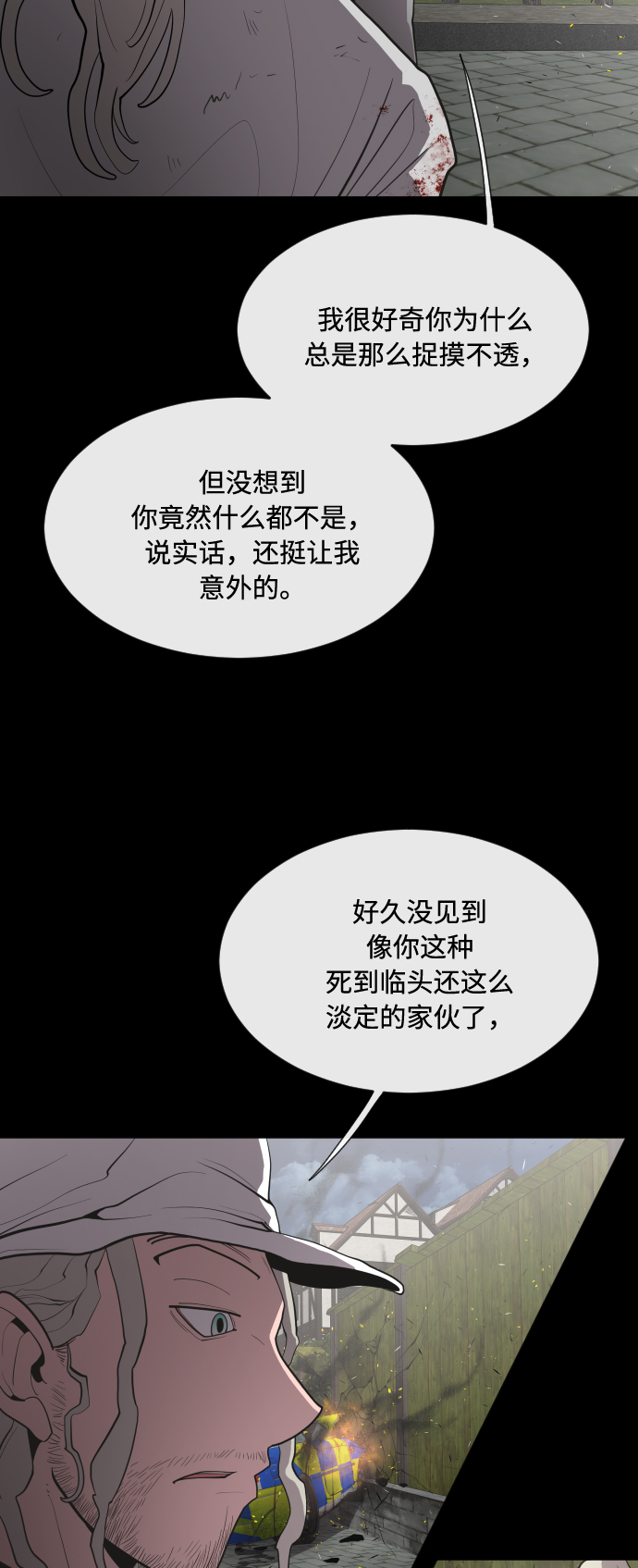 第47话23