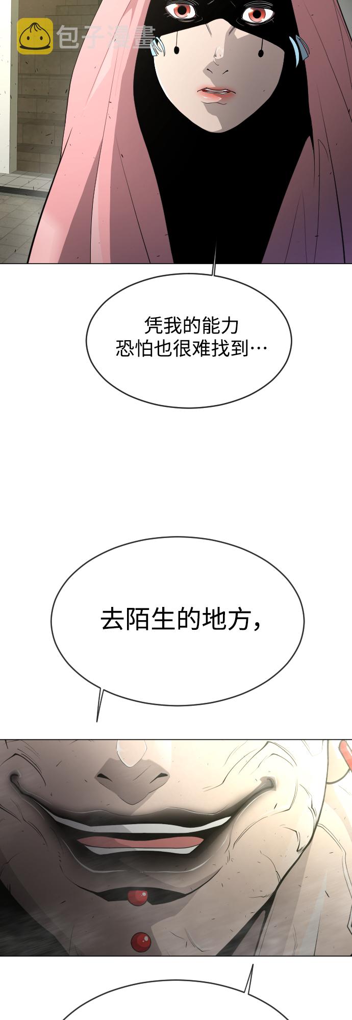 [第二季] 第31话20