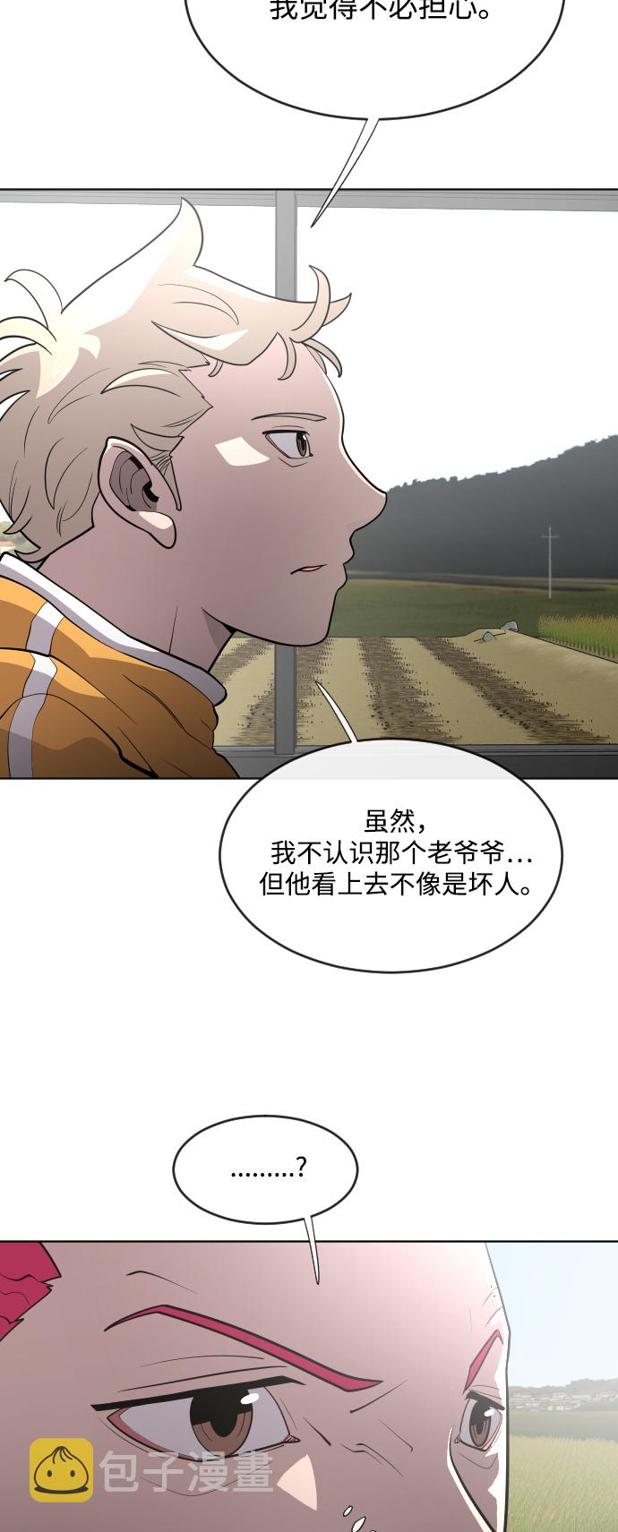 第38话23