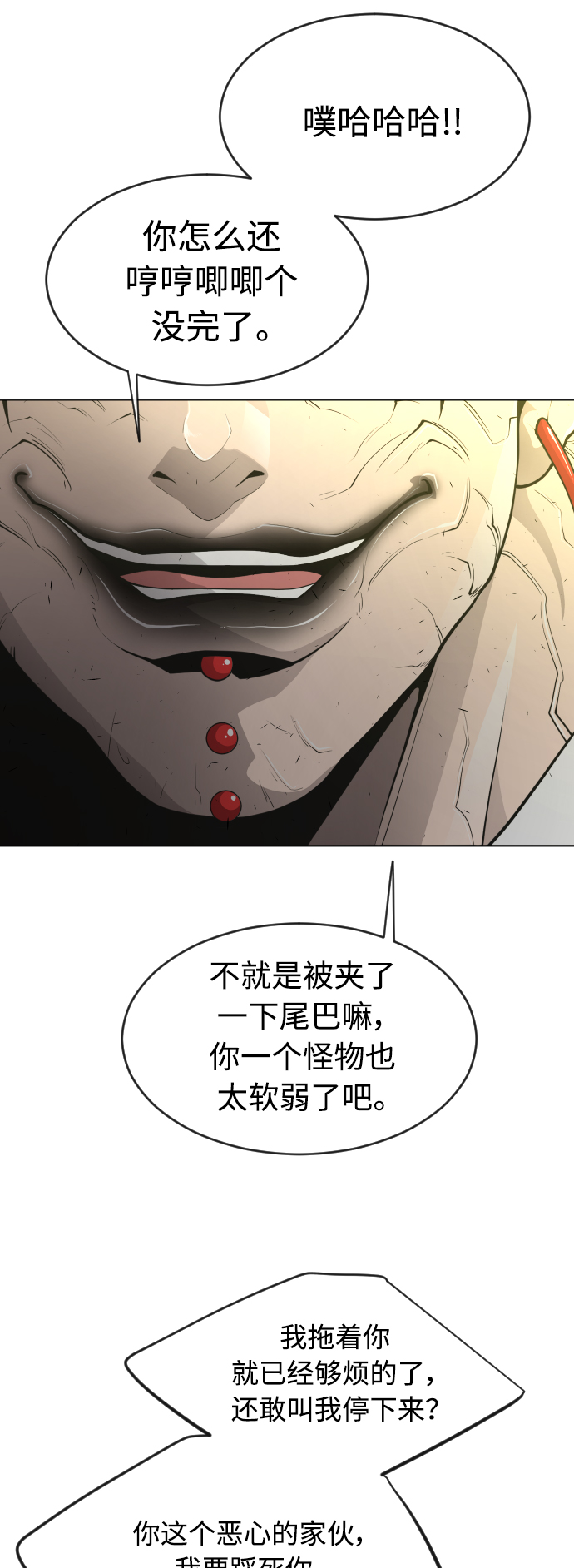 [第二季] 第29话52