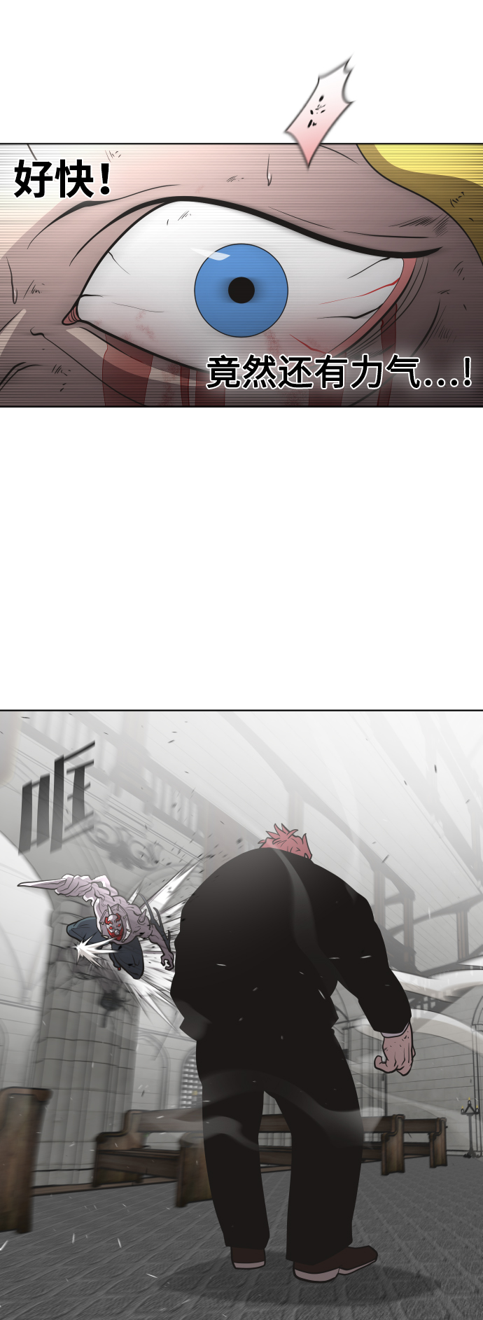 第35话18