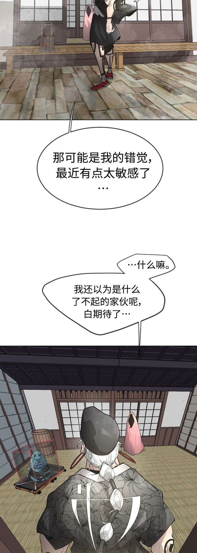 [第二季] 第13话17