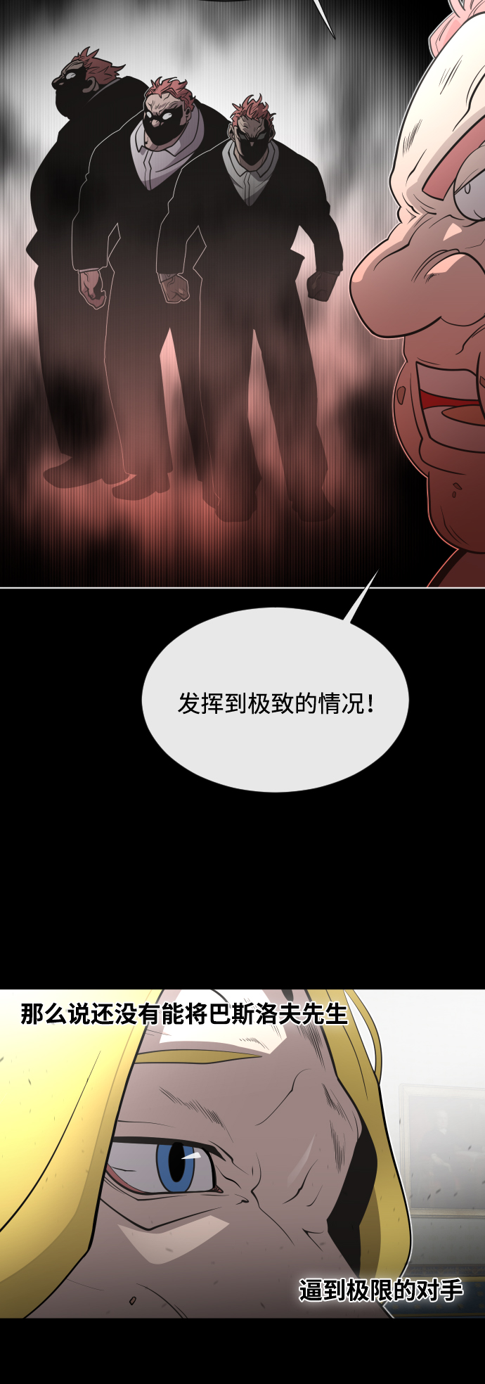 第35话31