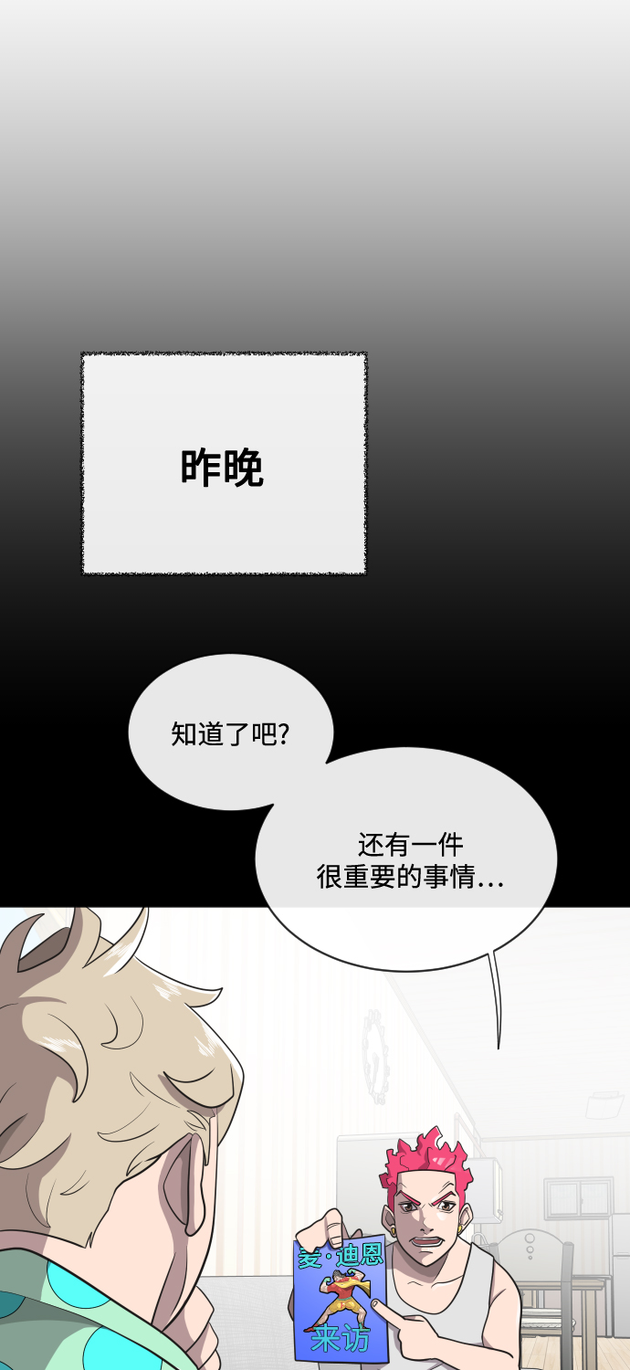 第18话13
