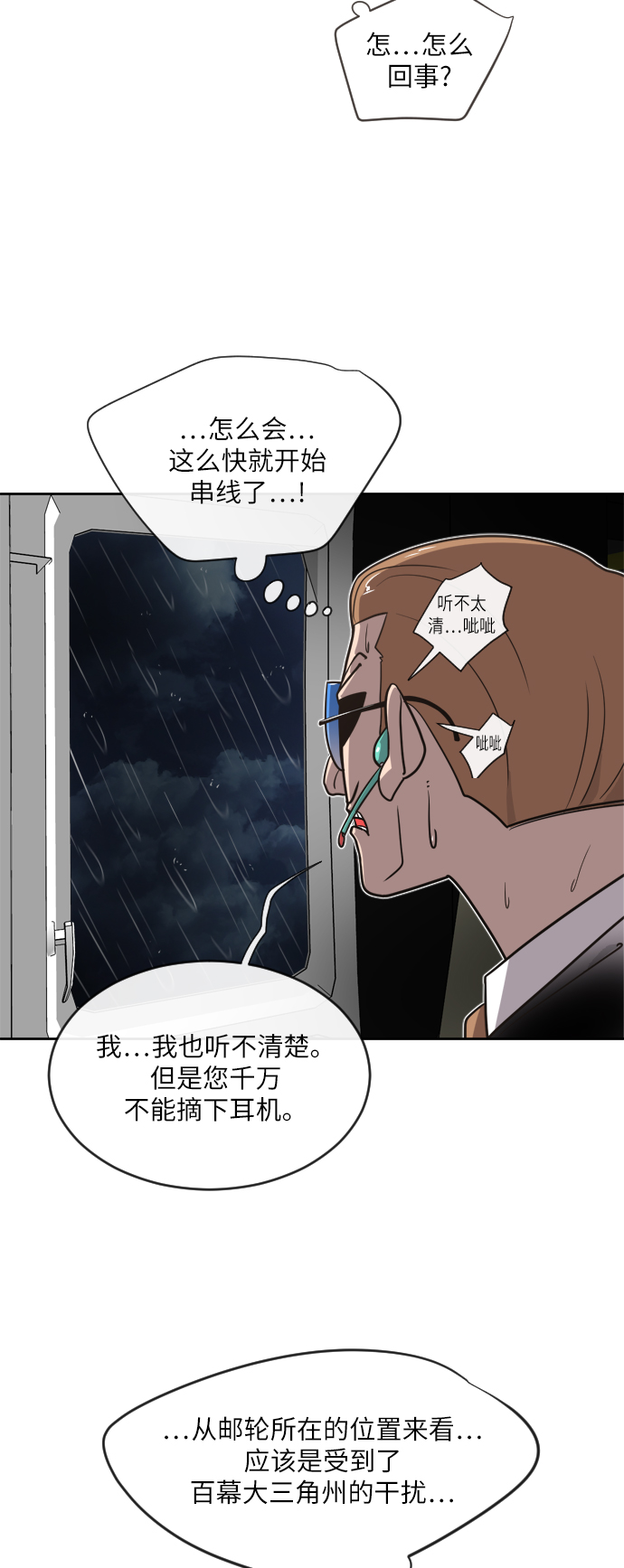 第11话30
