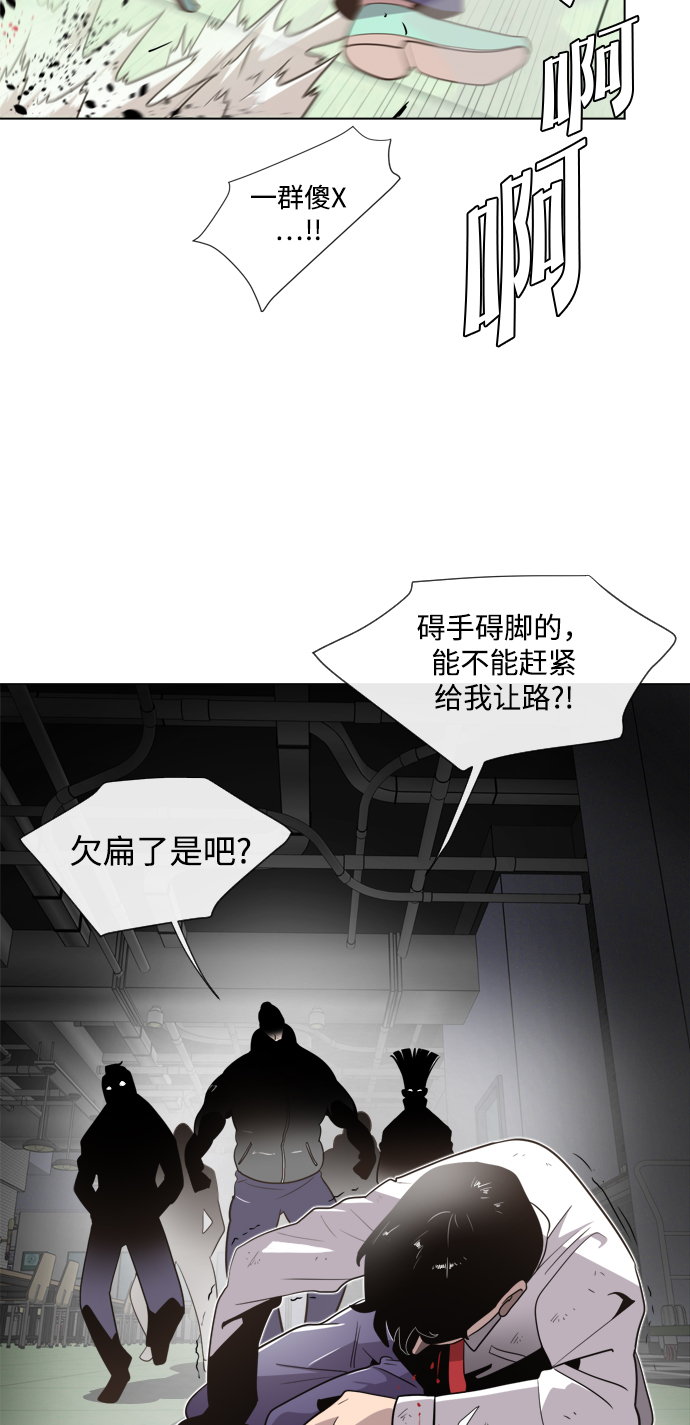 第8话59
