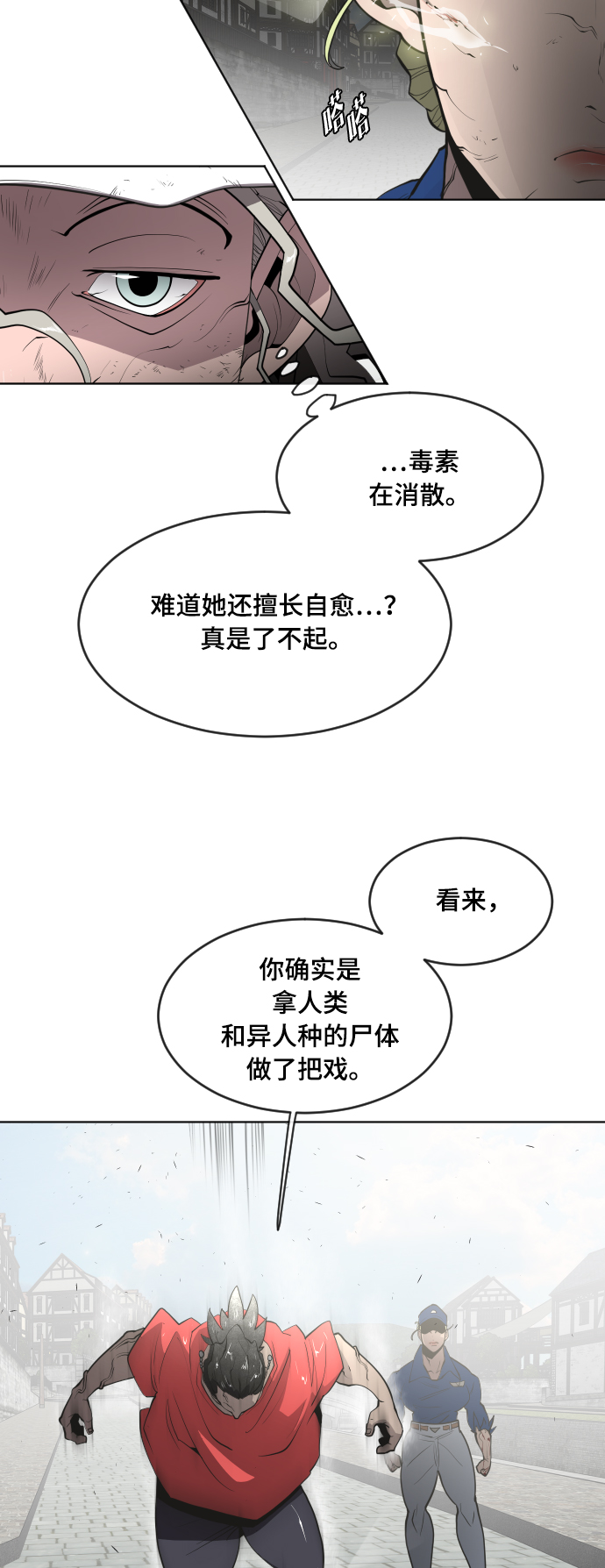 第52话35