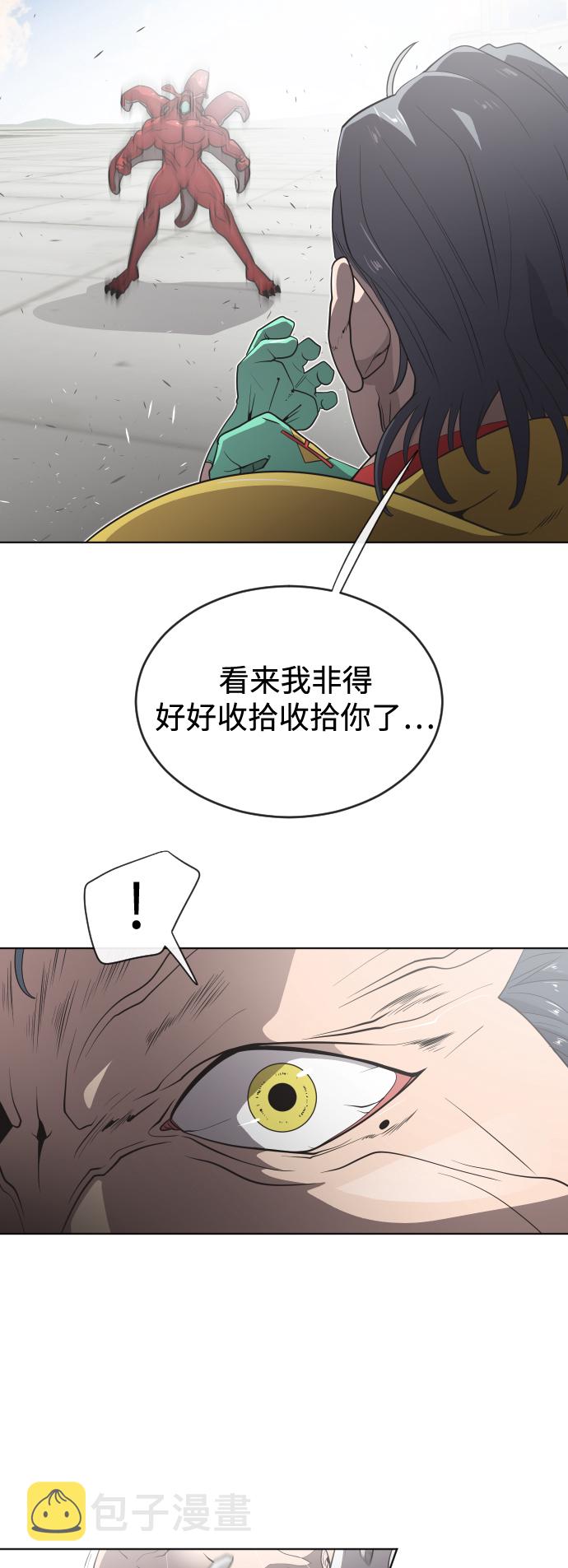 第26话11