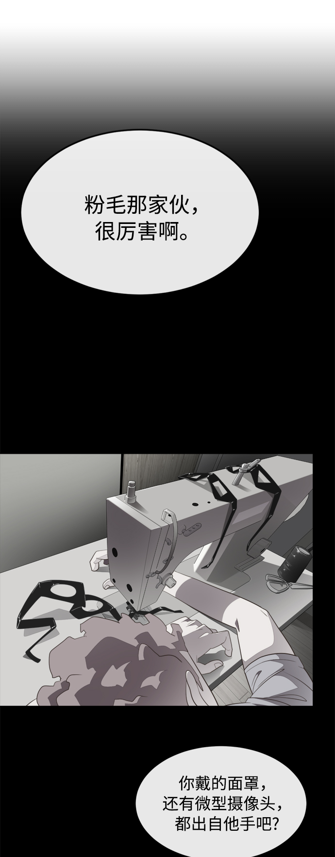 第4话67