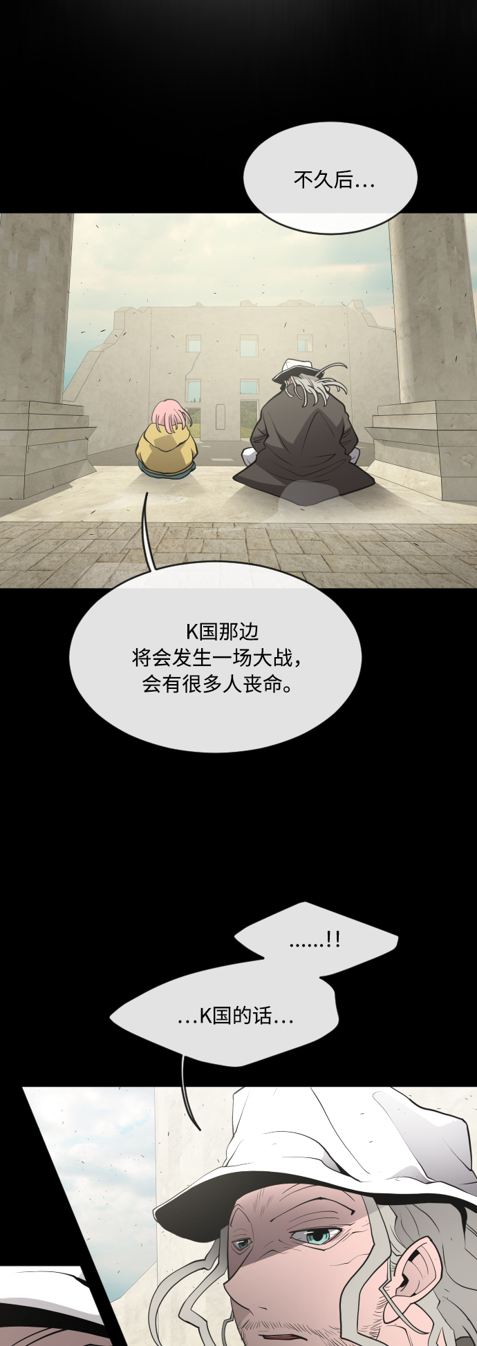 第57话54