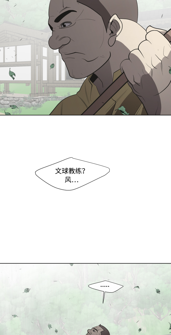 第58话42