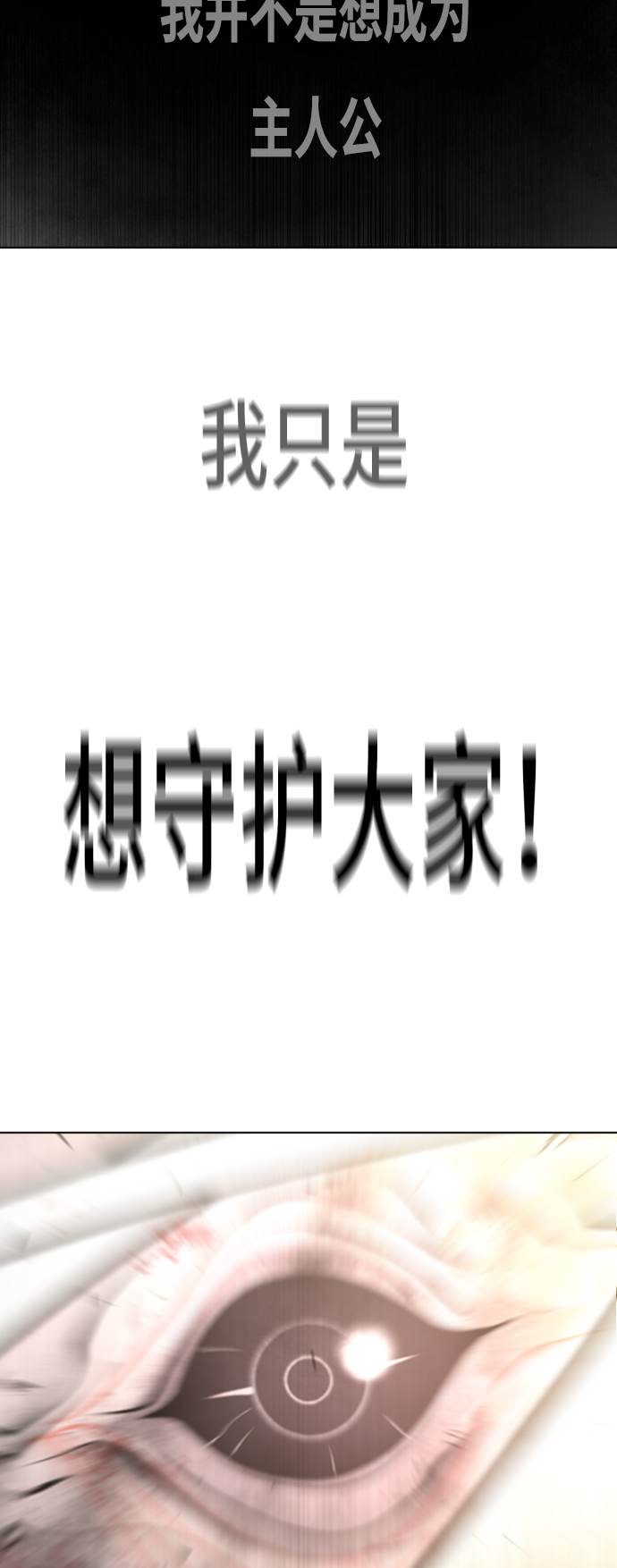 第79话48