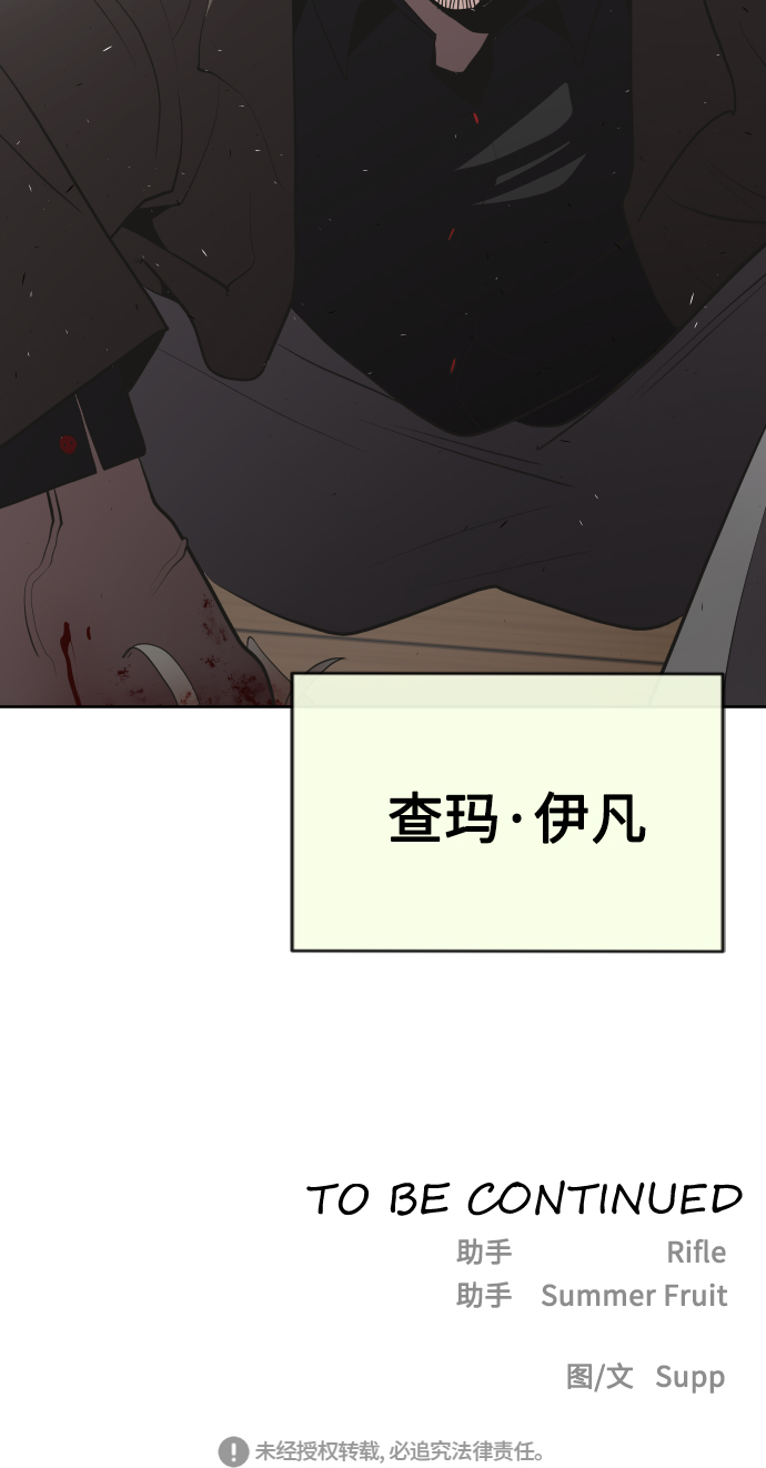 第46话60