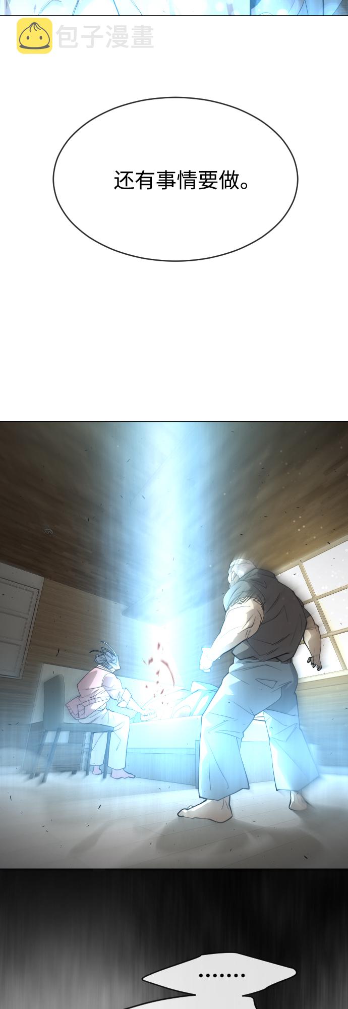 [第二季] 第27话24