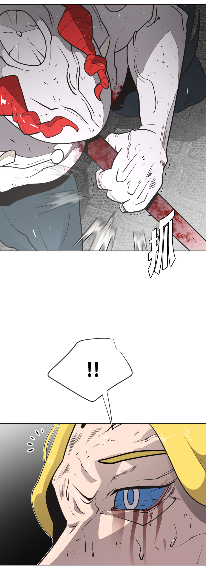 第34话43