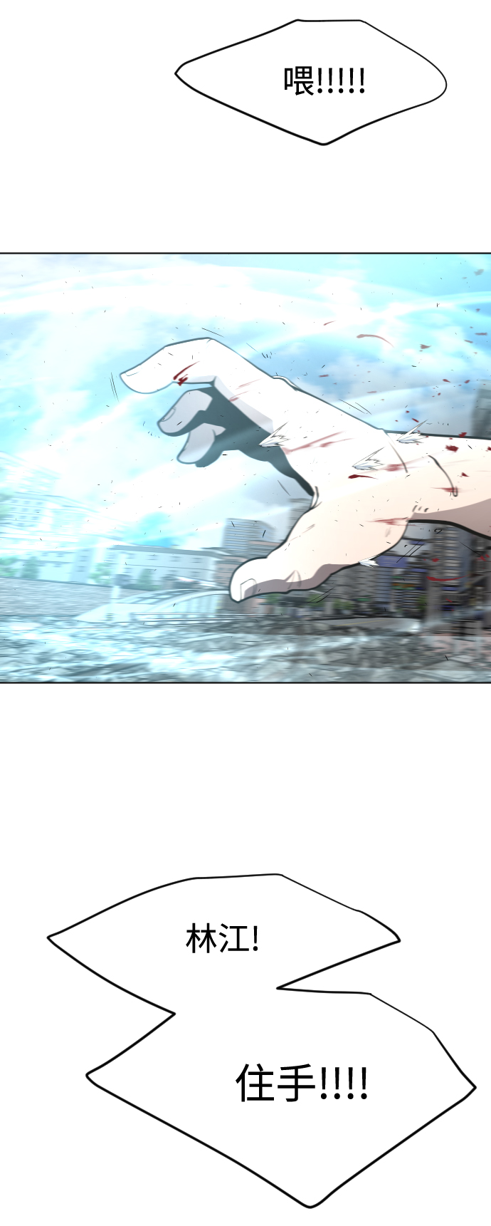 第84话59