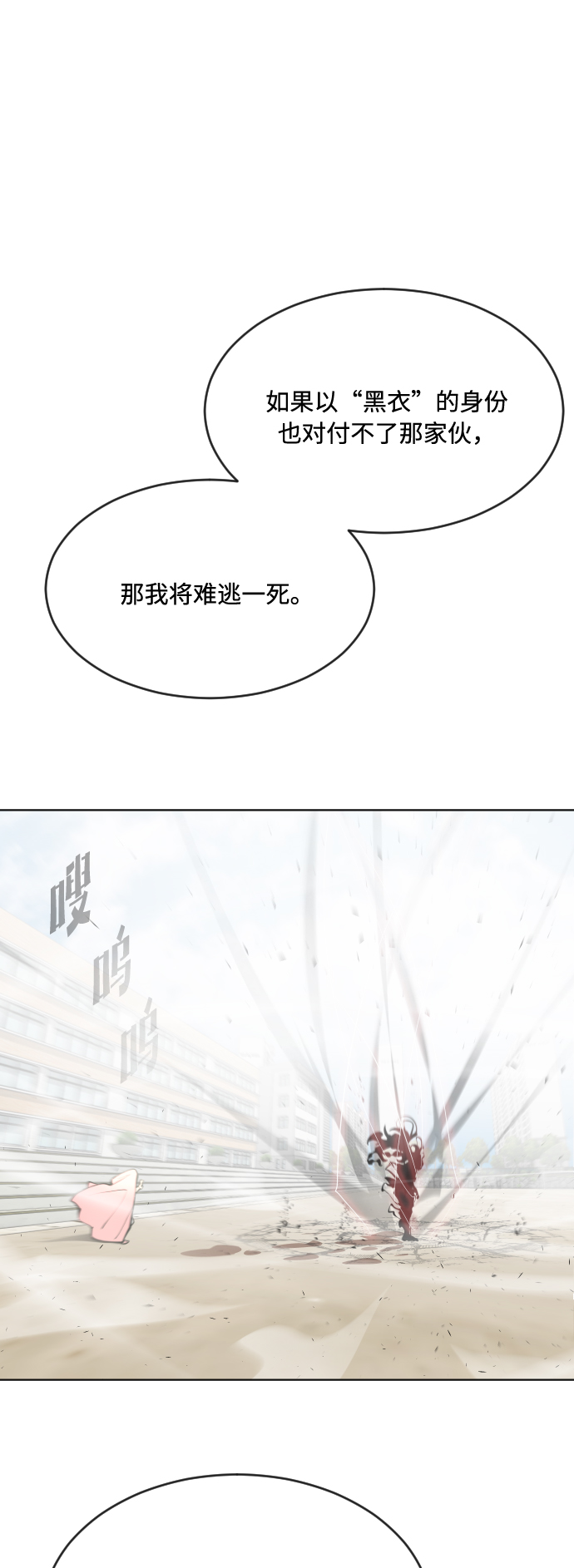 第74话54