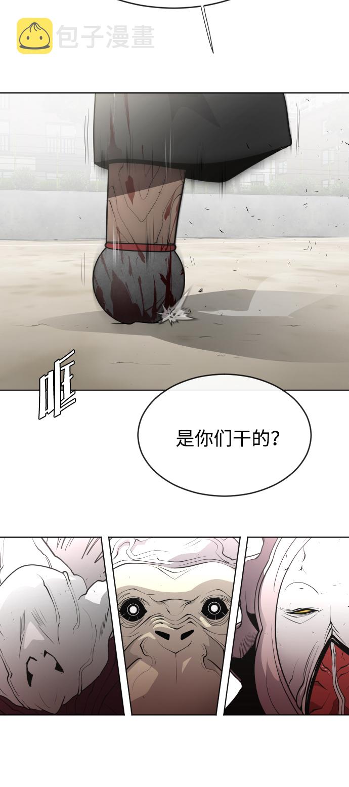 第62话3