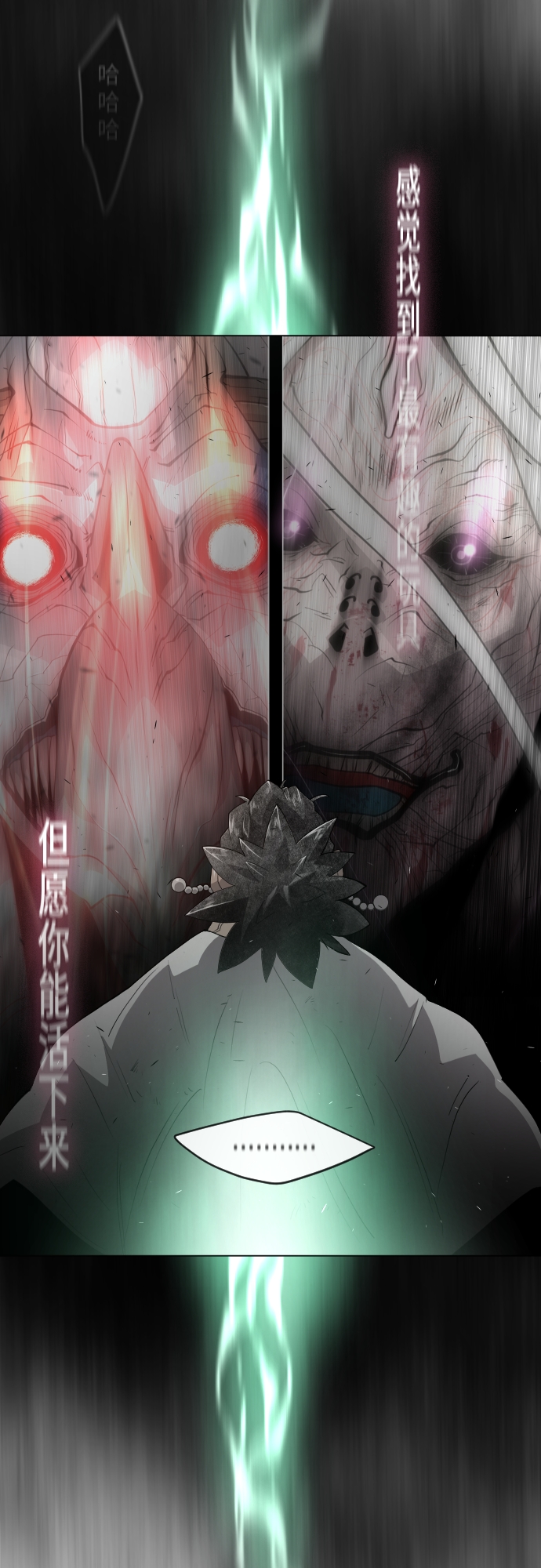 [第二季] 第33话44