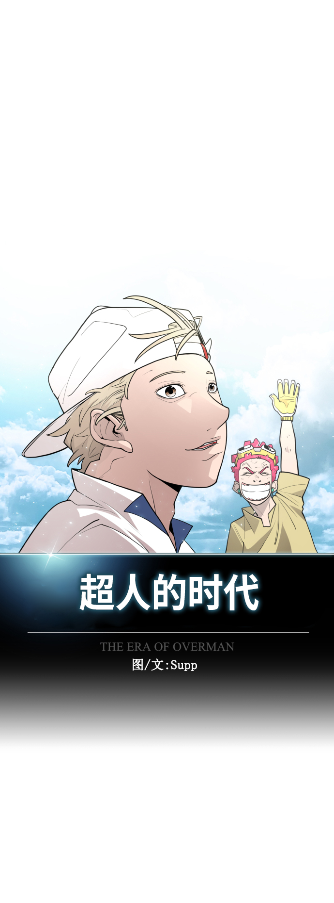 [第二季] 第24话6