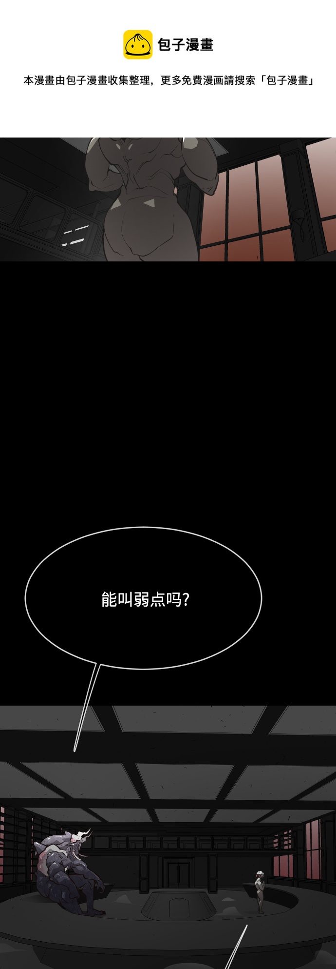 第82话49